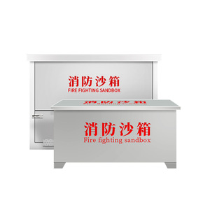 Xinlongfei Stainless Steel Sandbox 1 Cubic Meter <b>Fire</b> Fighting For Gas Stations Factories Schools - Product Image 2