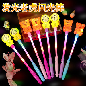 Bâton lumineux clignotant en forme de tigre, jouet en plastique pour enfants, cadeau de fête du nouvel an, trois modes de clignotement - Product Image 5