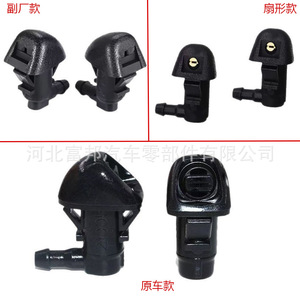 หัวฉีดน้ำล้างกระจกหน้ารถ Cadillac Xts 20911558 ชนิดพลาสติกแบบกลไก รุ่นดั้งเดิม อะไหล่ทดแทน - Product Image 4