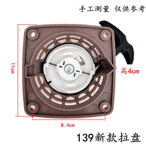 Nouveau modèle de tondeuse à gazon quatre temps avec moteur 139 temps, incluant pièces et accessoires de tondeuse - Product Image 2