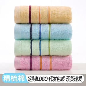 Toalla Facial de Algodón Kim Ryan 32x72cm, Absorbente y Suave para Uso Doméstico - Product Image 5