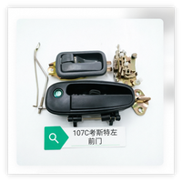 Ensemble de serrure de porte avant gauche 107C compatible avec les bus Toyota Coaster, King Long, Yutong et Dongfeng