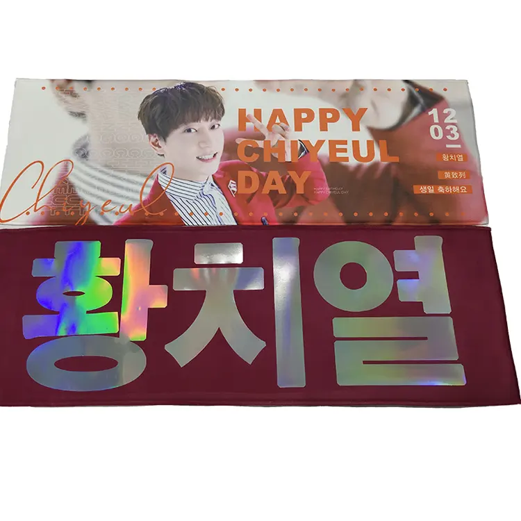 2022 benutzer definierte kpop Slogans 45x15cm Hologramm kpop Slogan