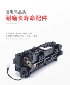 สามารถใช้ได้กับ <span class=keywords><strong>Kyocera</strong></span> FS-2100DN fixer M3040dn ชุดประกอบเครื่องถ่ายเอกสารเครื่องพิมพ์ M3540dn ชุดประกอบเครื่องทำความร้อน <span class=keywords><strong>FK</strong></span>-<span class=keywords><strong>3100</strong></span> - Product Image 5