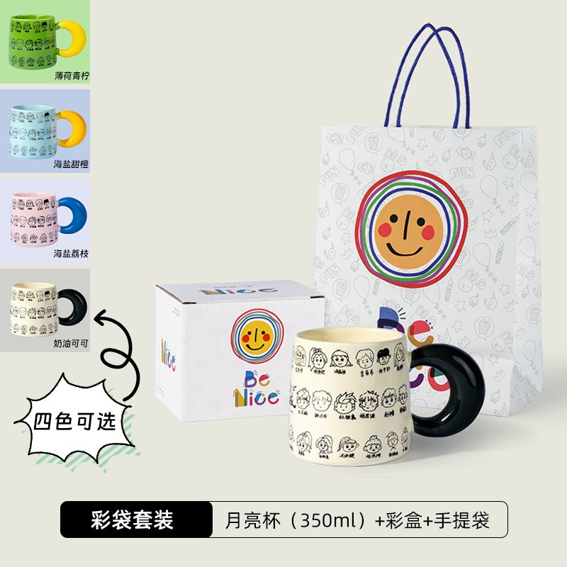 Copas menstruales con diseños personalizados en caja de color - bolsa de tela - pedido mínimo de 30 unidades.