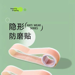 Patchs anti-friction en gel de silicone pour talons hauts et chaussures en cuir - Talonnettes en silicone transparentes et invisibles multifonctionnelles - Product Image 1