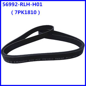 Courroie de direction assistée Honda Odyssey 56992-RLH-H01 7PK1810 Nouvelle courroie de distribution automobile de remplacement - Product Image 5