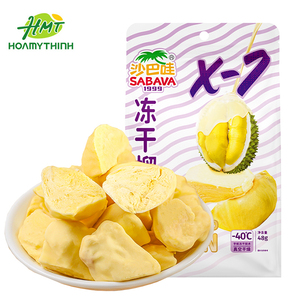 Nuovo Prodotto di Alta Qualità: Durian Liofilizzato e Cioccolato Bianco Dolce in Confezione da 48g, Frutta Secca Pronta da Mangiare - Product Image 3