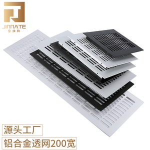 Aluminum Alloy Ventilation Mesh Rectangular Heat Dissipation Cover For Cabinet Doors Modern Simple Design - Product Image 5
