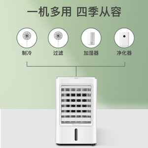 Air Cooler Portable 100W 3 Speeds With Air Purifier Function For Home And Car Use - Product Image 1