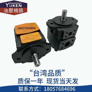 ปั๊มไฮดรอลิก Yukens Vane รุ่น Pv2r2-41-F-Raa-41 21 Mpa 41.3 ซีซี รีวอลูมิเนียม ปั๊มไฮดรอลิกแบบหมุน - Product Image 4