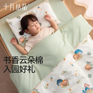 Juego de Ropa de Cama Infantil October Crystal de 3 Piezas, Sábanas de Algodón con Estampado de Dibujos Animados, Funda de Almohada, Ecológico, para las Cuatro Estaciones - Product Image 1