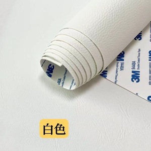 Litchi Pattern 3M Self-Adhesive <strong>PU</strong> <strong>Leather</strong> Patch Embossed Interior Car and Sofa Repair Durable Furniture Enhancement - Product Image 4