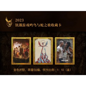 Tarjeta Conmemorativa de la Colección Hunger Games, <span class=keywords><strong>Serie</strong></span> Canción del Pájaro y la Serpiente, Tarjeta de Desmontaje de Anclajes, Tarjeta al por Mayor - Product Image 4