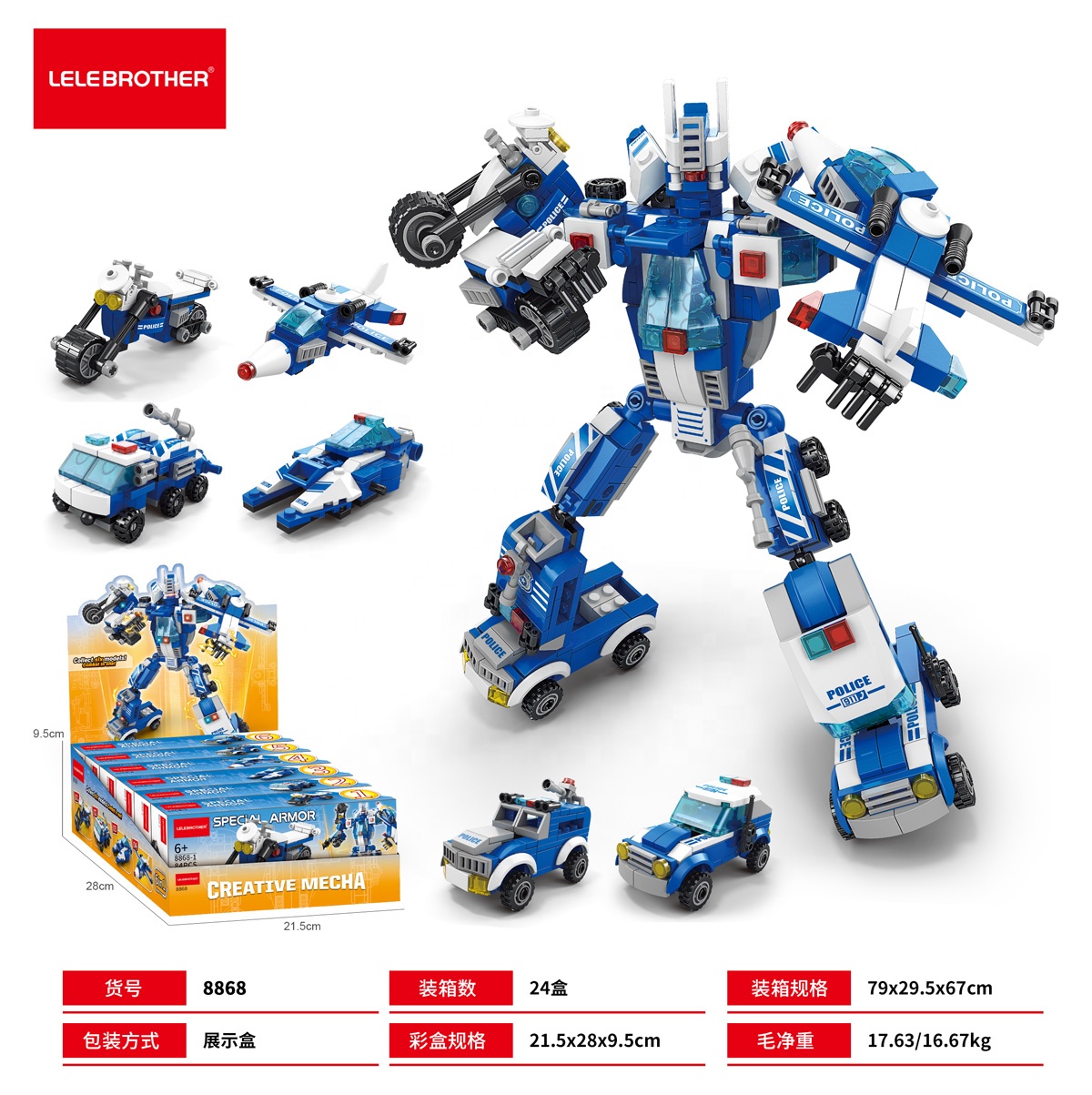 超レア玩具⭐LEXIDATA⭐ レキシィデータ 超レア玩具⭐LEXIDATA⭐ レキシィデータ - メルカリ