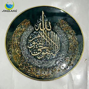 Art mural islamique en porcelaine cristalline encadrée, abstrait, avec photos de diamants en résine époxy, Coran religieux musulman rond, directement de l'usine - Product Image 1