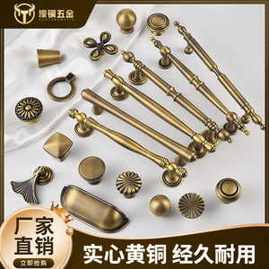 Antique Bronze <b>Drawer</b> Handles Bar Shape Brass French Style Cabinet Door Hardware Durable Modular Installation - Product Image 5