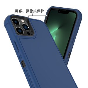 IVYMAX offre spéciale vente directe couverture de téléphone TPU + PC pour iPhone 14 15 16 étui de téléphone couverture de défense Triple là dans un étui - Product Image 1