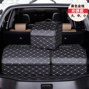 Hot bán có thể gập lại và có thể tháo rời lưu trữ Box Organizer cho thân cây với logo của bạn - Product Image 3