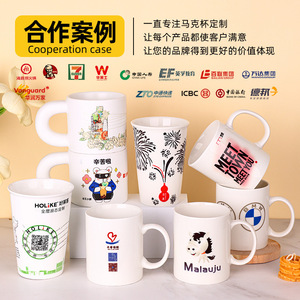 Tazas de Cerámica Personalizadas de 350 ml con Impresión Digital, Tazas Duraderas para Regalo y Promoción Empresarial - Product Image 2