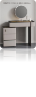 Coiffeuse artistique avec miroir LED irrégulier et armoire latérale amovible, table de maquillage moderne pour chambre à coucher, vente en gros