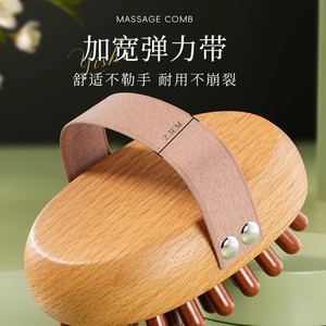 Peine de masaje meridianal con cojín de aire, herramienta de Gua Sha de madera para relajación corporal y alivio de la fatiga - Product Image 3