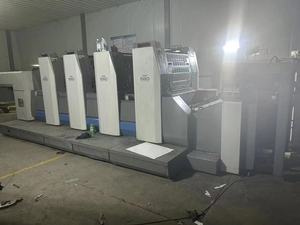 RYOBI 924 RYOBI 684 RYOBIオフセットプリンタープレス機 - Product Image 6