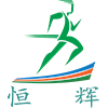 Guangzhou Henghui Sports Facilities Co., Ltd. logo