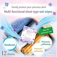 Hakumoto Earth Feuilles de gel déshydratant jetables parfum Hortensia, lot de 12, pour tiroirs et étuis à vêtements