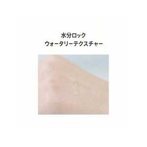 Tónico Hidratante Anua Birch 70 con Ácido Hialurónico 250 ml, Cuidado de la Piel para Todo Tipo de Piel - Product Image 4