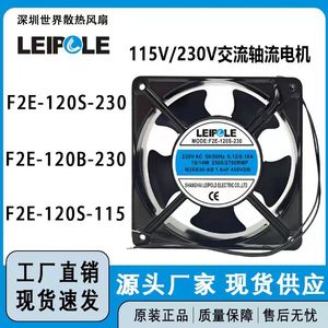 Ventilateur axial Leipole 120 mm 230 V AC 2500/2700 tr/min pour montage en rack - Product Image 5