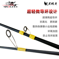 Canne à pêche en eau douce en fibre de verre à action rapide NINJA PRO Black Elves 1,8 m en 2 parties pour la carpe Fuji Guider