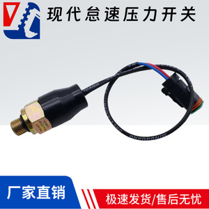 Interruptor de Presión Hyundai G1 4 SPDT para Medios Aéreos, Material de Latón IP65, para Sensor de Velocidad en Vacío de Excavadora 31NA 20080 - Product Image 5