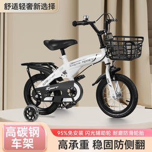 Bicicleta infantil Vikabe de 12 pulgadas con ruedas de entrenamiento y cesta para niños de 2 a 4 años - Product Image 5