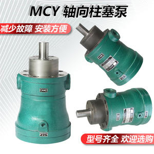 Nouvelle pompe à piston axial hydraulique de 2,5 MCY à 63 MCY, ensemble de pompe hydraulique 14-1B à haut rendement - Product Image 4