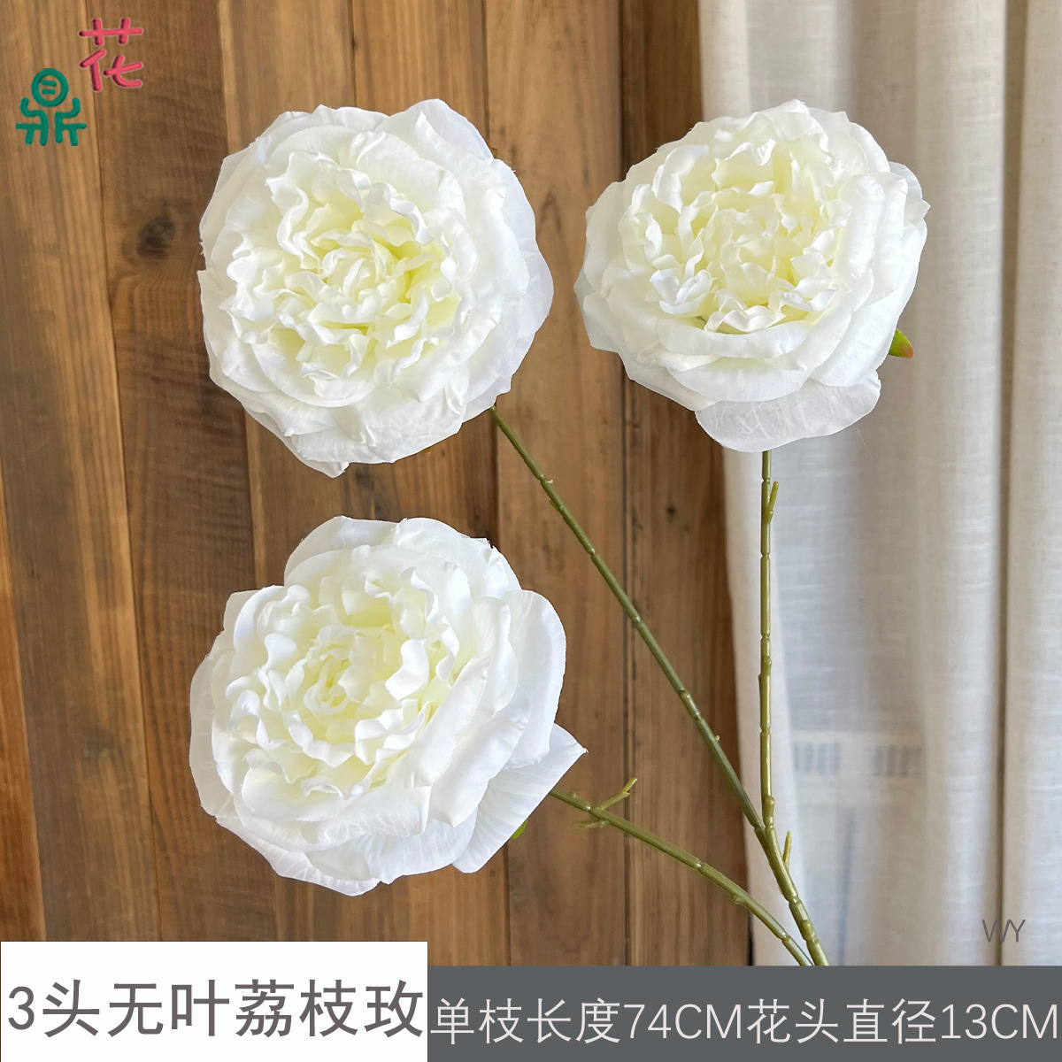 Rose litchi sans feuilles à 3 têtes WY blanc