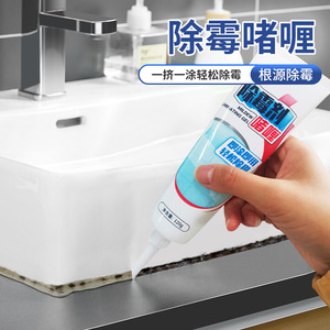 เจลทำความสะอาดผนัง 120 กรัม ใช้ในห้องน้ำ เป็นมิตรกับสิ่งแวดล้อม - Product Image 1