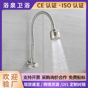 Single Handle Wall Mounted Kitchen Faucet With Flexible Hose And Shower Head Contemporary Style YQ1010F C - Product Image 5