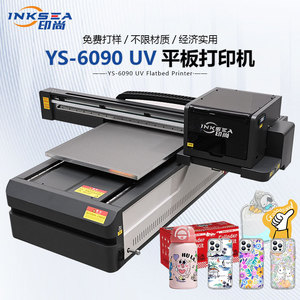Impresora UV Yinshang 6090 720x2880dpi Impresión a color para carcasas de teléfono de vidrio y etiquetas - Product Image 2