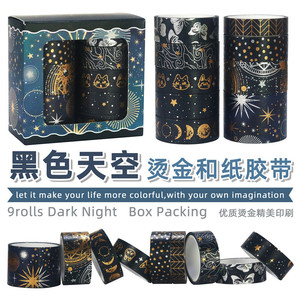 เทปวาชิพิมพ์ลายสีดำ Foreign Trade Source ขนาด 4 เมตร สำหรับตกแต่งสมุดบันทึก สไตล์เรโทร - Product Image 4