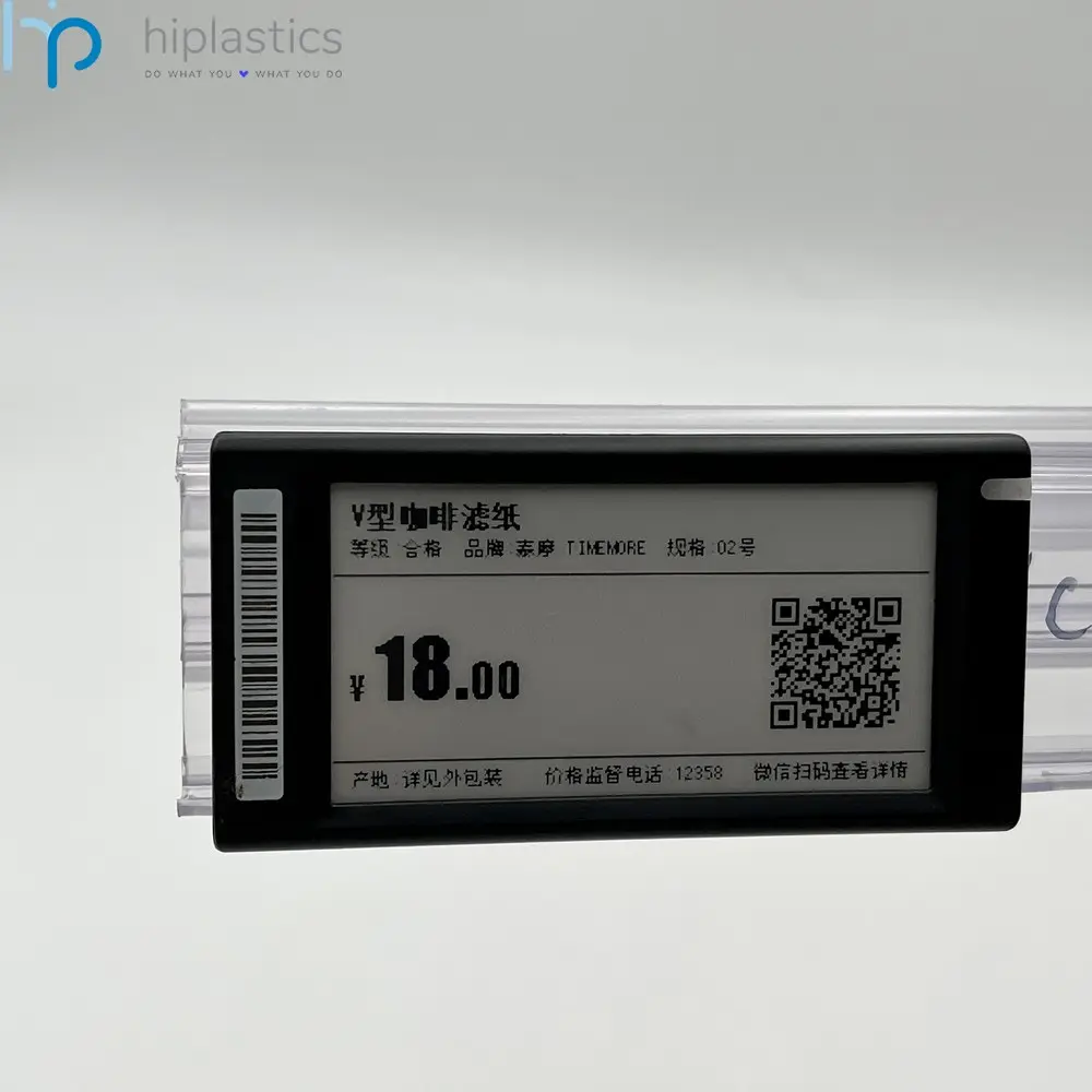 Hiplastic ABINC53 أنظمة تثبيت بطاقات الأسعار الإلكترونية لملصقات الجرف حلول المتاجر الرقمية