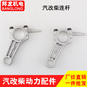 Tuop Modelo 168F170F Motor Diésel Monocilíndrico Refrigerado por Aire, Cojinetes de Biela para Bomba de Agua y Mini Motocultor Modificado - Product Image 4