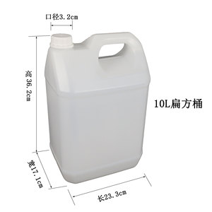 <span class=keywords><strong>Bidon</strong></span> en plastique de 1L, <span class=keywords><strong>2L</strong></span>, 2,5L, 3L, 4L, 5L, 6L, 10L - Product Image 3