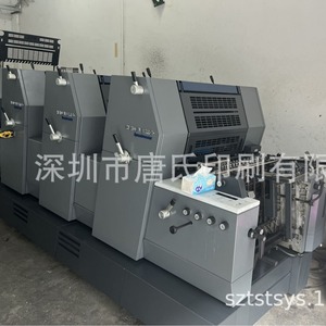 Presse d'impression offset 4 couleurs Heidelberg GTO52 4500x1700x1600 mm avec séchage thermique pour emballage papier - Product Image 1