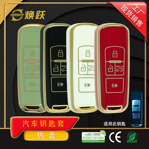 Funda Exclusiva para Llaves de Auto Huanyue para Proton X50 X70 - Funda de Alta Calidad y Gran Venta - Product Image 4