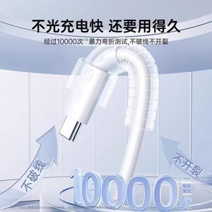 Type C <b>Cable</b> 0.5m White TPE Jacket Fast Charging For Mobile Phone Data Transfer - Product Image 1