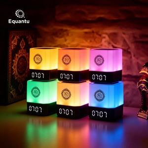 โคมไฟอัลกุรอาน LED ของขวัญอิสลาม โคมไฟอ่านอัลกุรอาน โคมไฟตั้งโต๊ะพร้อมลำโพงอัลกุรอาน โคมไฟลำโพงอัลกุรอาน LED - Product Image 1