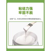 Colle liquide PVAC blanche Guanghan économique pour le collage du bois et des plaques décoratives - Haute résistance