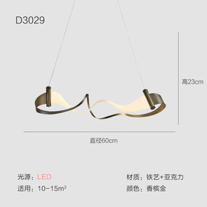 โคมไฟระย้าสไตล์นอร์ดิกสำหรับร้านอาหาร ห้องนั่งเล่น และร้านกาแฟ โคมไฟศิลปะทันสมัยสำหรับเคาน์เตอร์บาร์และโชว์รูม - Product Image 3