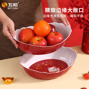 Wuhe Ingot Shaped Fruit Plate Melamine Red White Chinese New Year Celebration Dried Fruit Tray Irregular Shape S8255 - Product Image 5